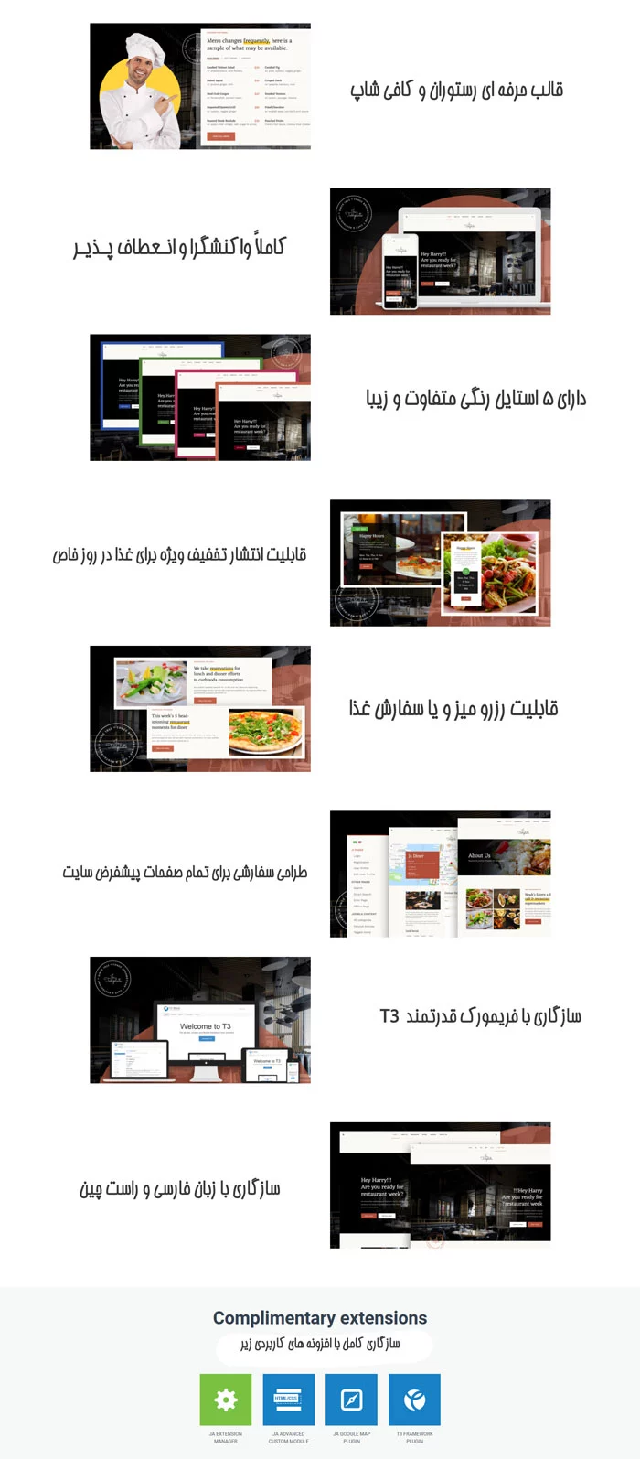 پیش نمایش قالب رستوران JA Diner