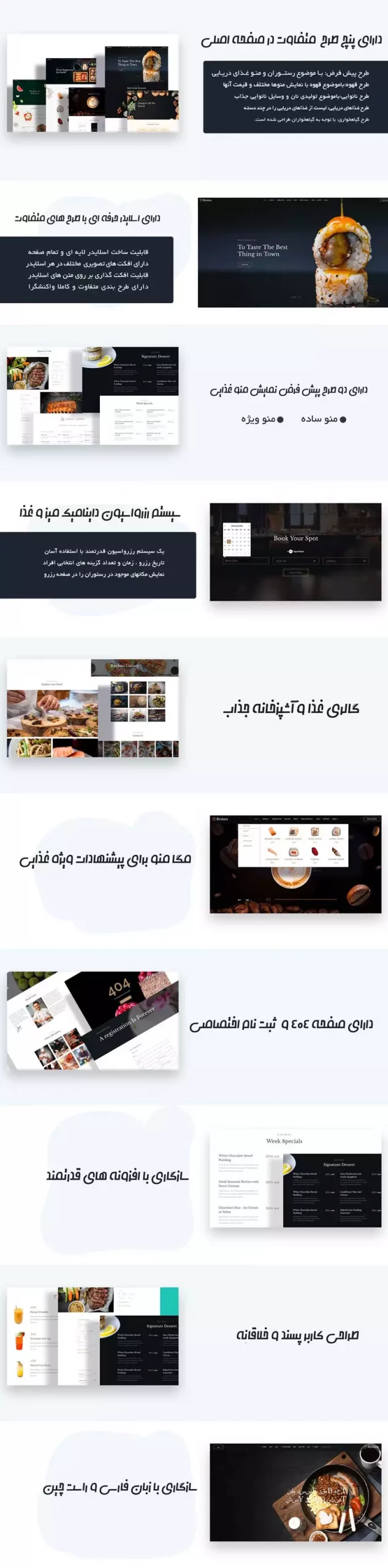 ویژگی های قالب رستوران جوملا JS Restora