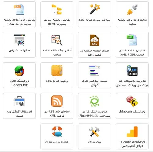 کامپوننت JSitemap pro یک افزونه کاربردی برای ساخت نقشه سایت جوملا