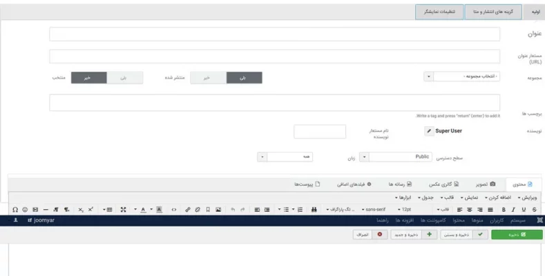 کامپوننت K2 شمسی