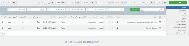 داشبورد کامپوننت کی 2
