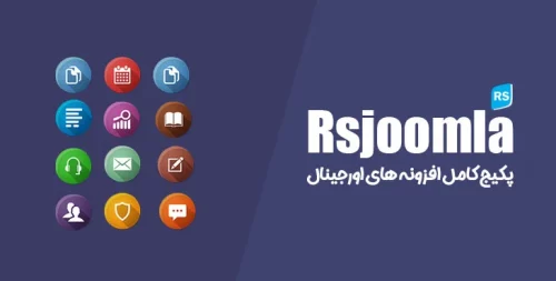 دانلود مجموعه کامل افزونه های اورجینال