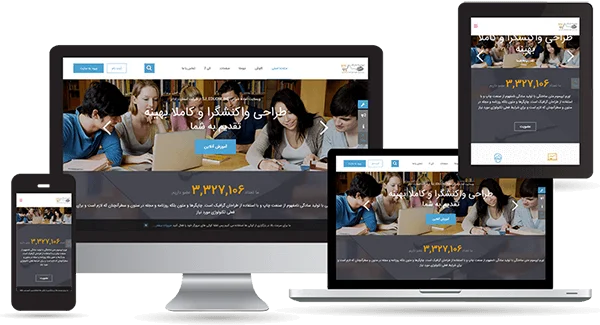 قالب SJ Eduonline کاملا واکنشگرا و سازگار با انواع رزولیشن تصویر